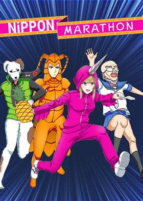 Nippon Marathon (PC)