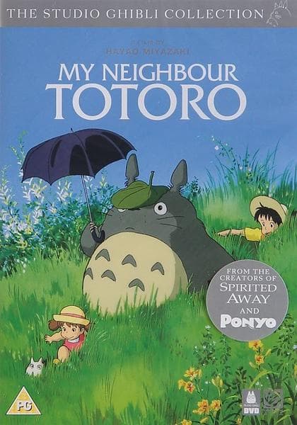 My Neighbour Totoro (UK) (DVD)